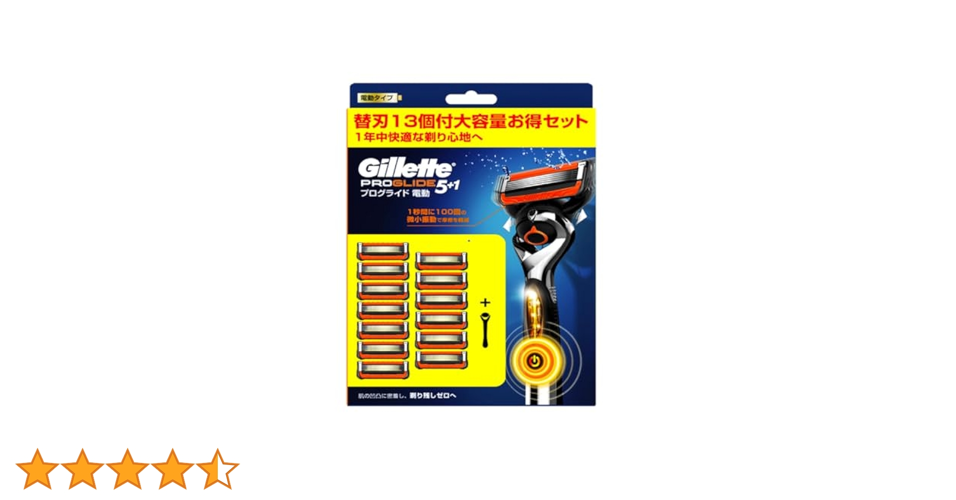 メルちゃん ジレット プログライド フレックスボール パワー 電動 Amazon.co.jp: ジレット プログライド フレックスボール 電動